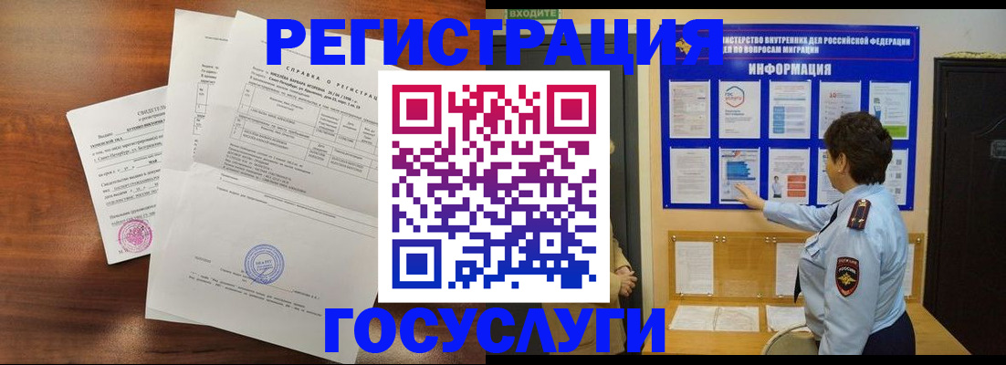 прописка регистрация в Приволжске