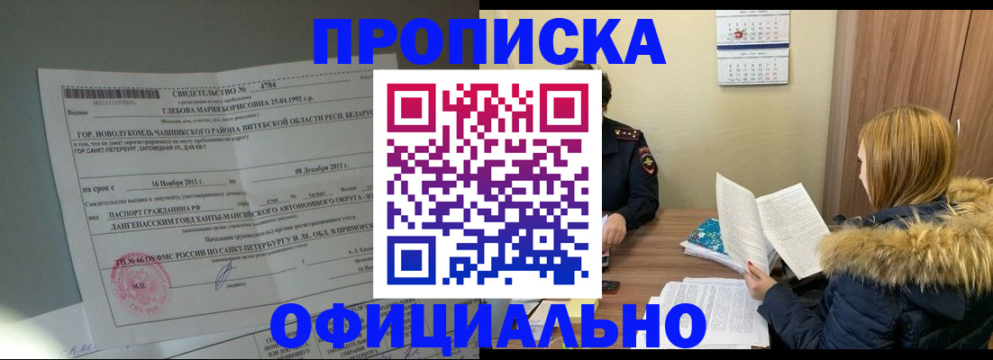 регистрация для школы в Приволжске